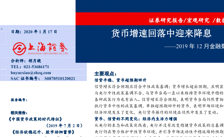 【太阳成集团tyc7111cc】中国制造业发展面临物流瓶颈五大挑战(图2) 太阳成集团tyc7111cc