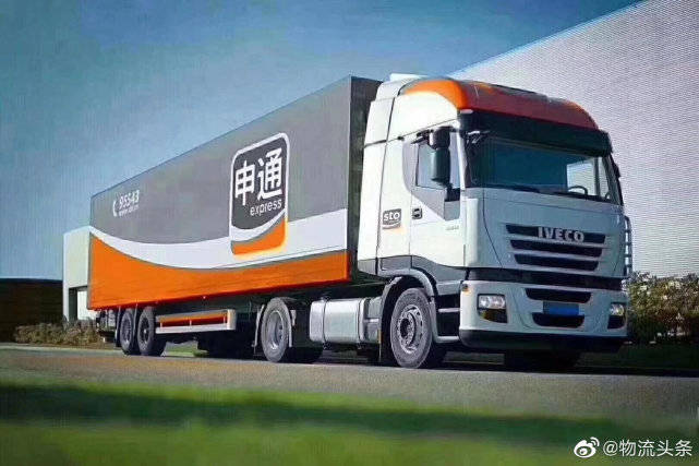 
申通快递否认高价转让股份给阿里系有 “抽屉协议”-太阳成集团tyc7111cc(图2)