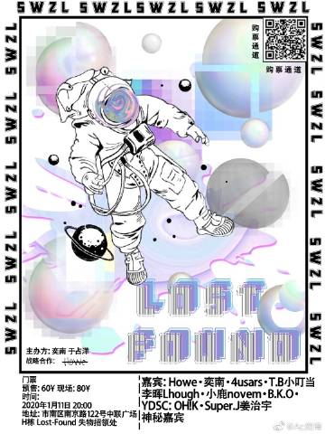 ‘太阳成集团tyc7111cc’5分钟送达!点我达天猫双11首单创即时物流新速度(图2) 太阳成集团tyc7111cc