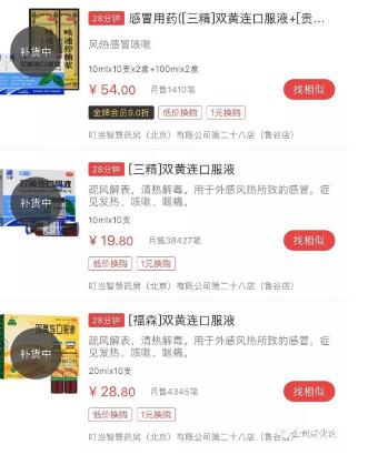 苏宁最美女快递员惊艳“变身”,网友大呼不出道可惜了|太阳成集团tyc7111cc