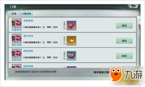 策展四期赴中国国家博物馆现场教学“太阳成集团tyc7111cc”(图4) 太阳成集团tyc7111cc