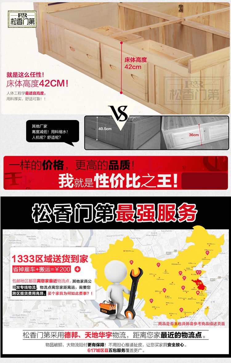 太阳成集团tyc7111cc|确保快件时效成快递企业提升市场竞争力的关键(图2) 太阳成集团tyc7111cc