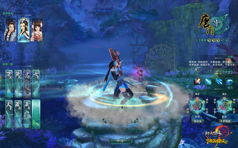 太阳成集团tyc7111cc