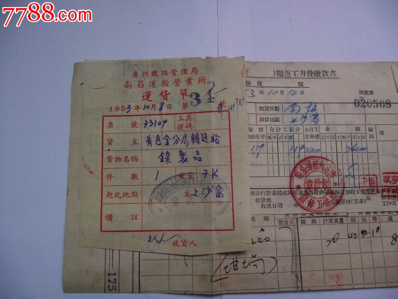 国家邮政局组织召开快件丢失损毁赔偿机制评估会‘太阳成集团tyc7111cc’(图1) 太阳成集团tyc7111cc