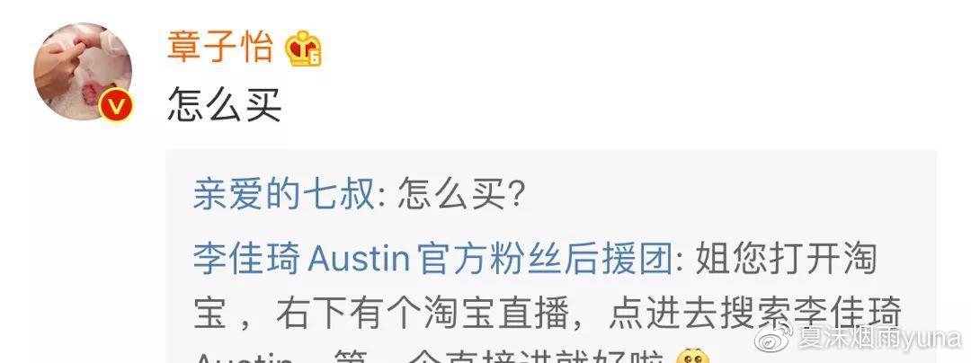 【太阳成集团tyc7111cc】胡锡进：为统一台湾立即开战 中国社会没做好准备