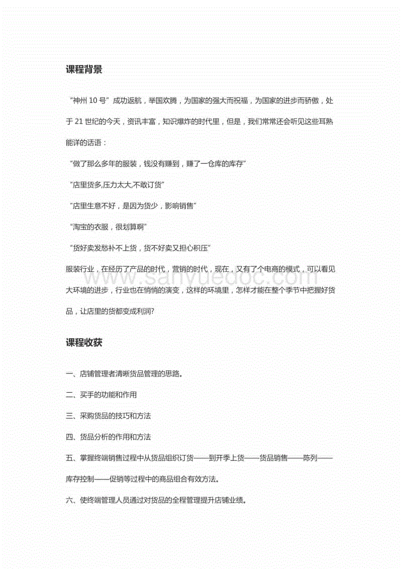 印度对中国严重污蔑,中国竟毫无反应,原来识破阴谋-太阳成集团tyc7111cc(图3) 太阳成集团tyc7111cc