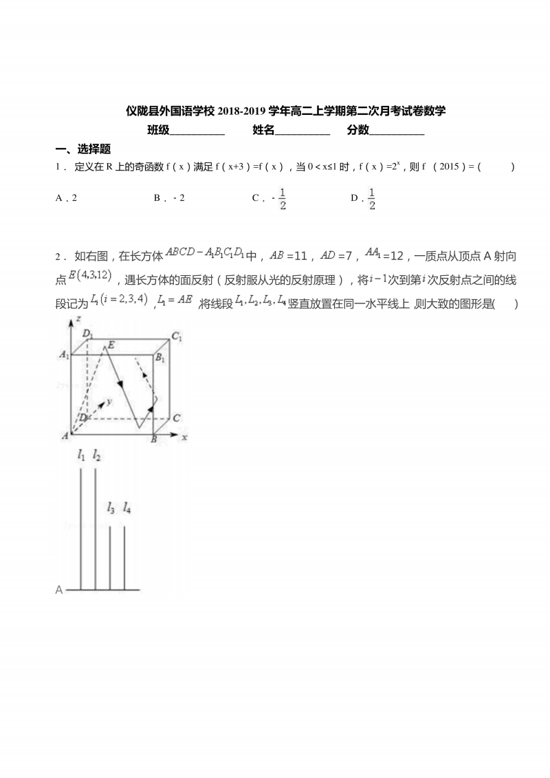 【太阳成集团tyc7111cc】上市公司必须尊重市场规则 切勿“灵活变通”(图2) 太阳成集团tyc7111cc