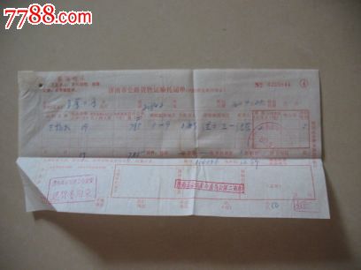 外交部:患难见真情中方现急需防疫医疗物资:太阳成集团tyc7111cc(图2) 太阳成集团tyc7111cc