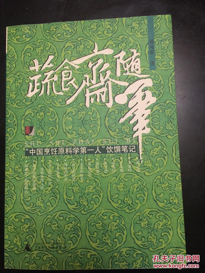 太阳成集团tyc7111cc