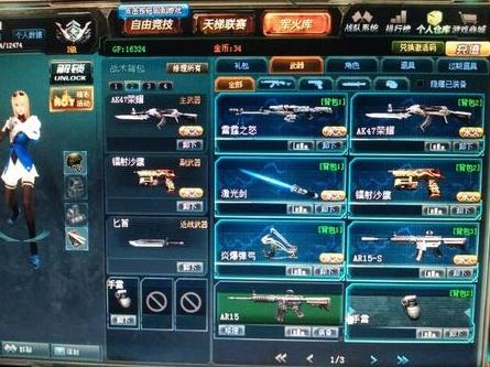 “太阳成集团tyc7111cc”北京医改:门诊次均费用平均降5.11%