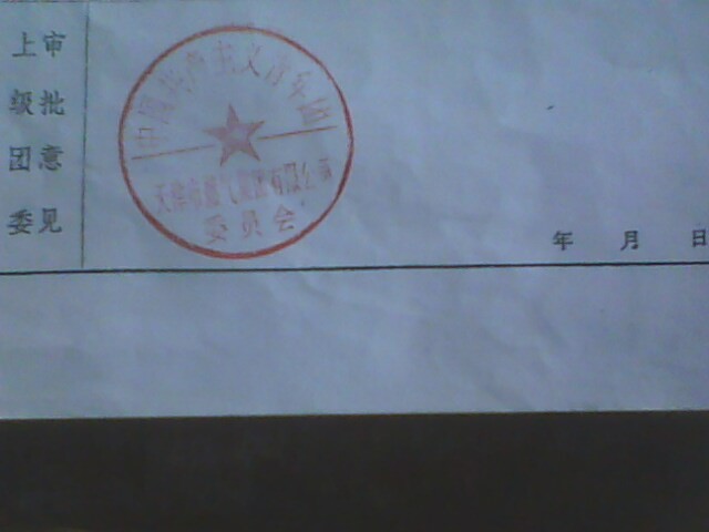 中药材贸洽会将举行掘金绿色产业共享健康生活：太阳成集团tyc7111cc