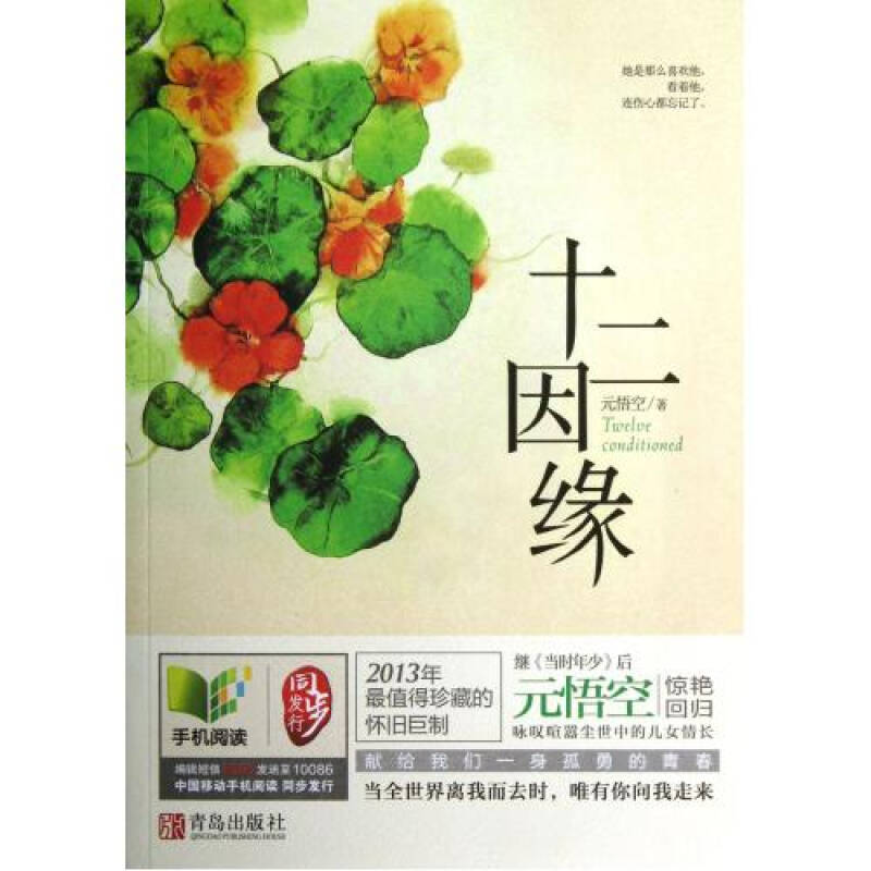 太阳成集团tyc7111cc