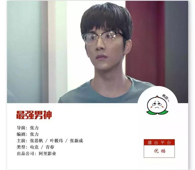 太阳成集团tyc7111cc