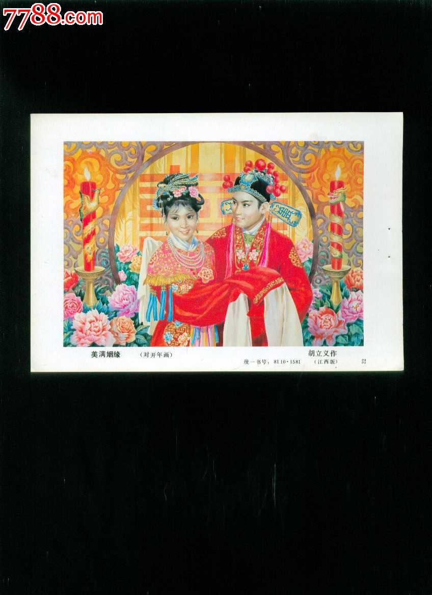 太阳成集团tyc7111cc