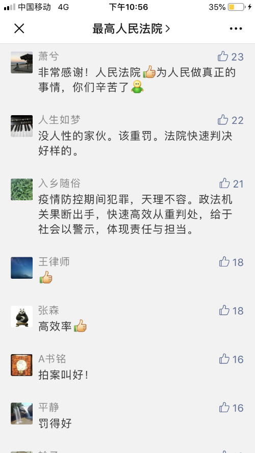 太阳成集团tyc7111cc