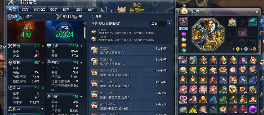 【太阳成集团tyc7111cc】美军神盾舰装备激光武器系统能将对手“照瞎”(图)(图2) 太阳成集团tyc7111cc