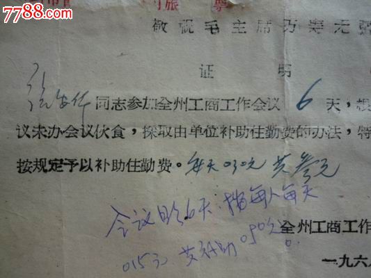 现代雷达防空网密不透风我军机超低空突防还管用吗-太阳成集团tyc7111cc(图1) 太阳成集团tyc7111cc