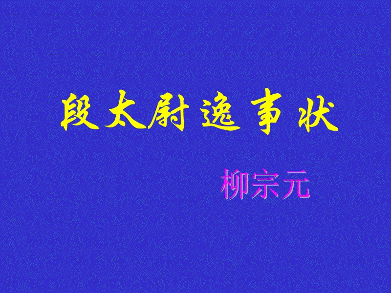 太阳成集团tyc7111cc