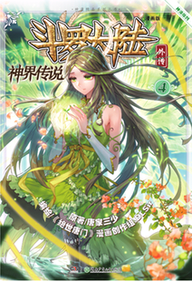 太阳成集团tyc7111cc