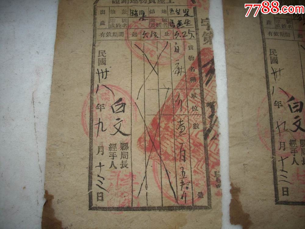 ‘太阳成集团tyc7111cc’上半年降低物流成本356.26亿元(图1) 太阳成集团tyc7111cc