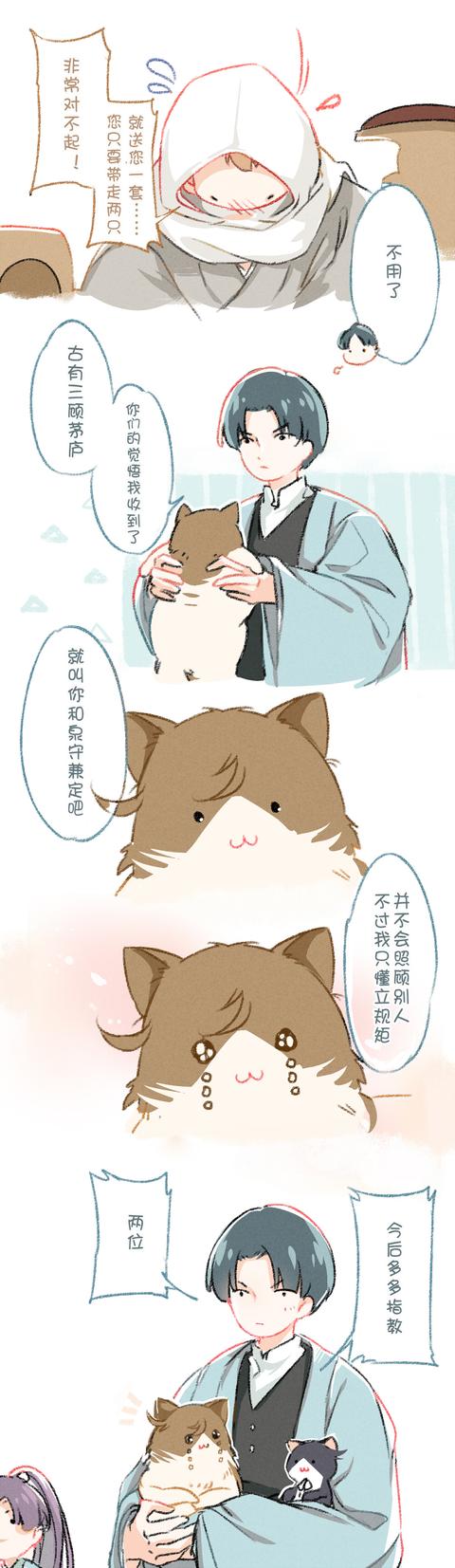 太阳成集团tyc7111cc