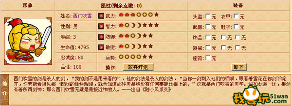 太阳成集团tyc7111cc