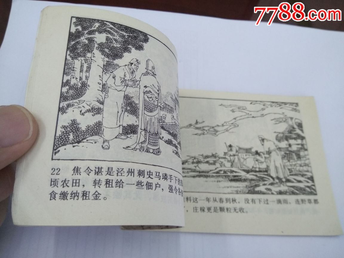 太阳成集团tyc7111cc