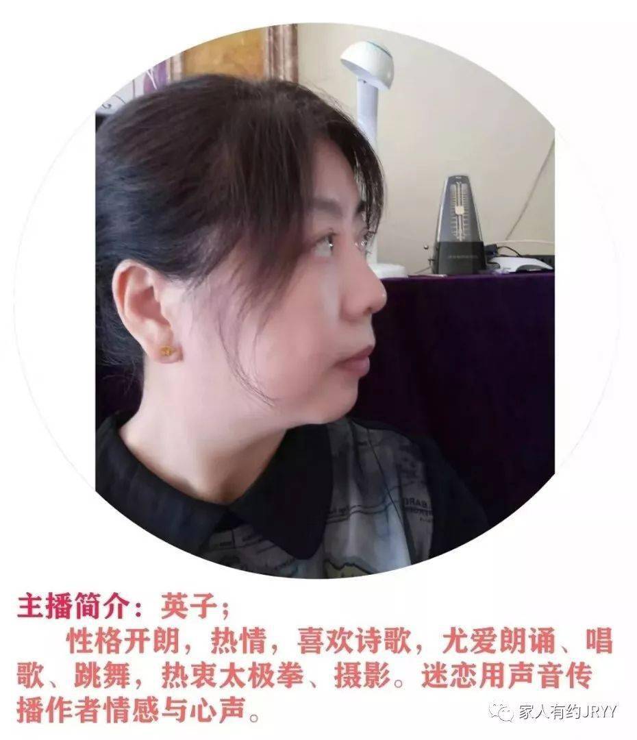 
诗人盛军《北方啊 北方！》朗诵英子（第94期）：太阳成集团tyc7111cc(图12)