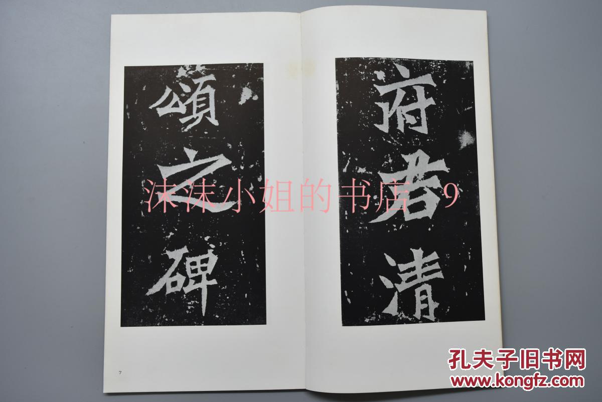 “太阳成集团tyc7111cc”北京同仁医院值夜班医生遭两名患者殴打