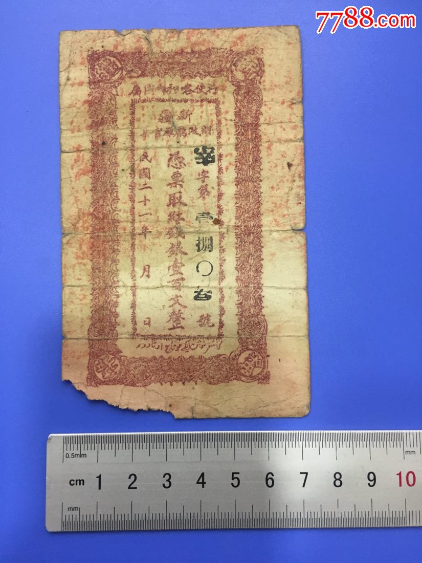 **分拣透支公众对快递的好感【太阳成集团tyc7111cc】