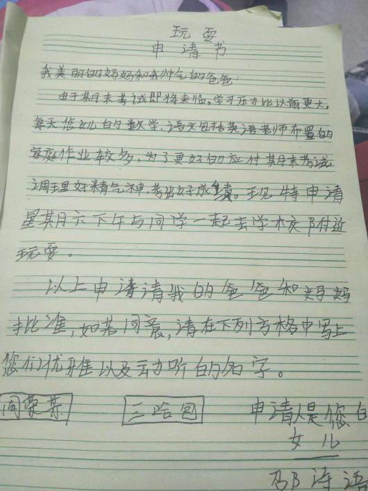 “太阳成集团tyc7111cc”卫生部：京津豫菠菜中查出碘131无害健康