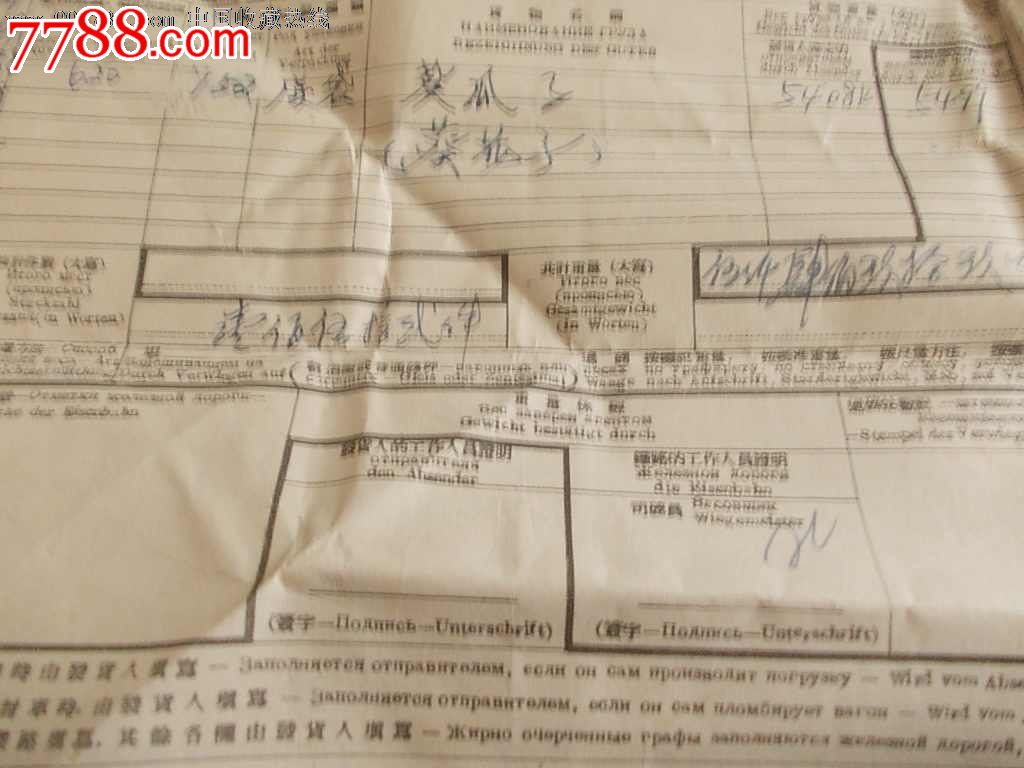 太阳成集团tyc7111cc