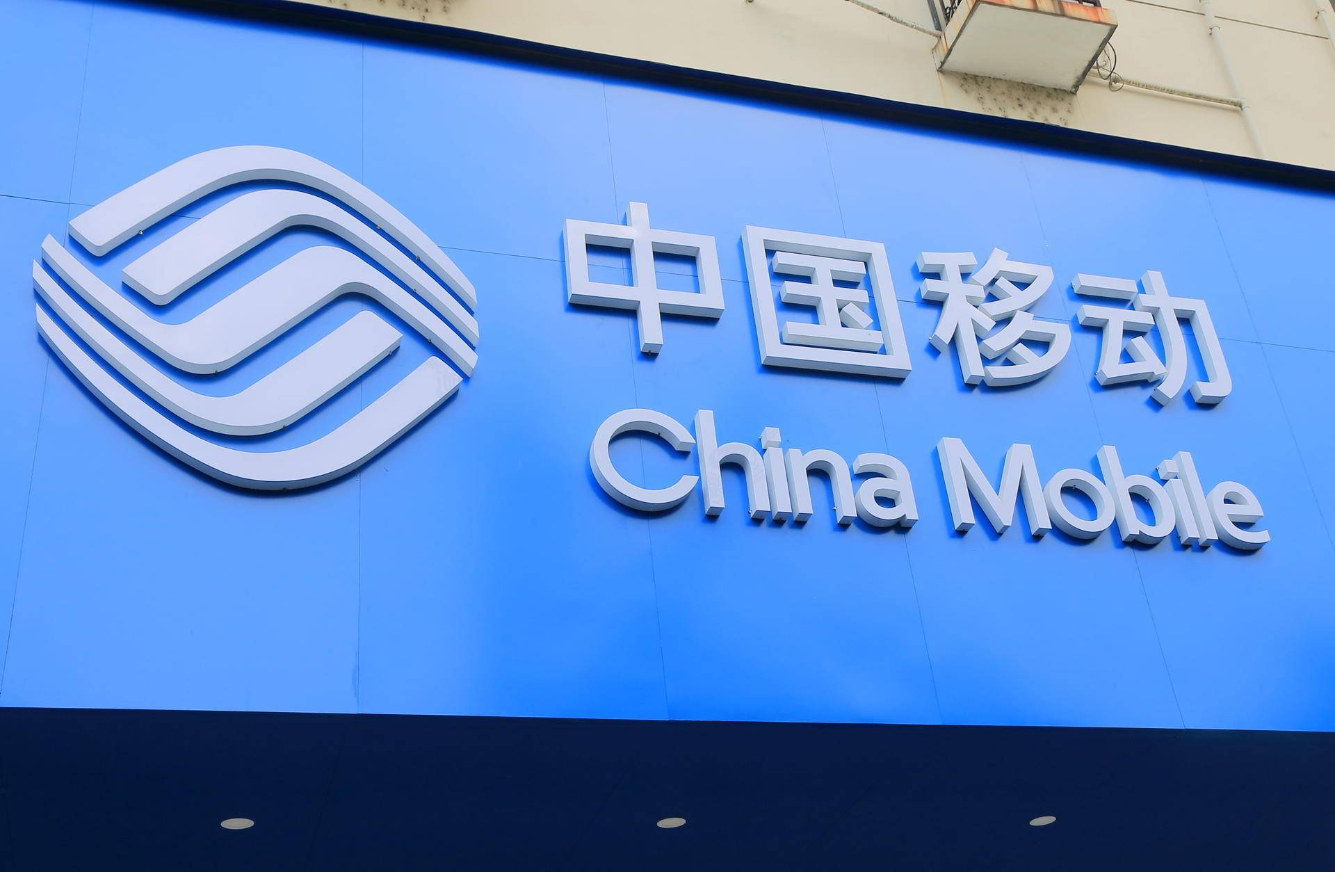 太阳成集团tyc7111cc-
中国移动新规出炉 升级5G已经是趋势？4G还能用多久？(图4)