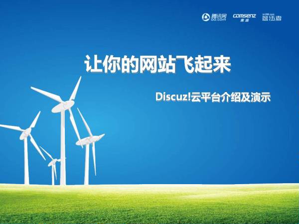 太阳成集团tyc7111cc