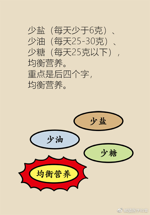 【太阳成集团tyc7111cc】英陆军将以“崭新面貌”迎接未来