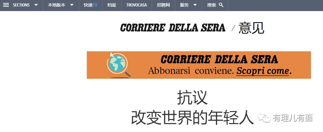 咸阳:快递三轮需备案登记,将统一“挂牌”行驶‘太阳成集团tyc7111cc’(图4) 太阳成集团tyc7111cc