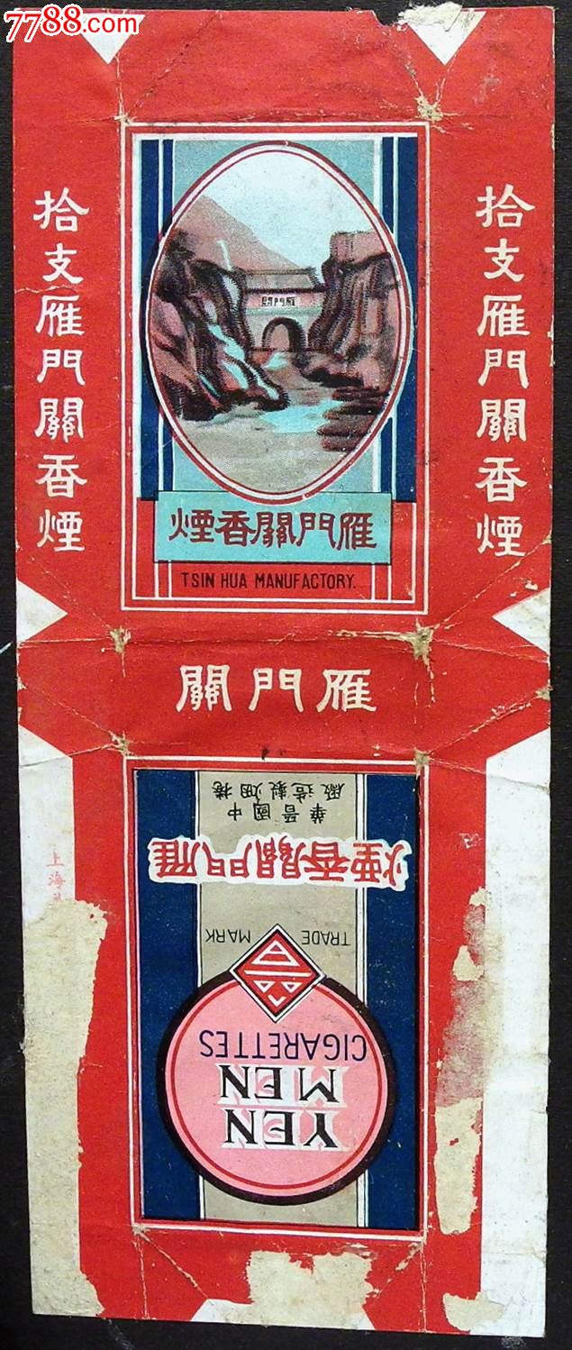 太阳成集团tyc7111cc