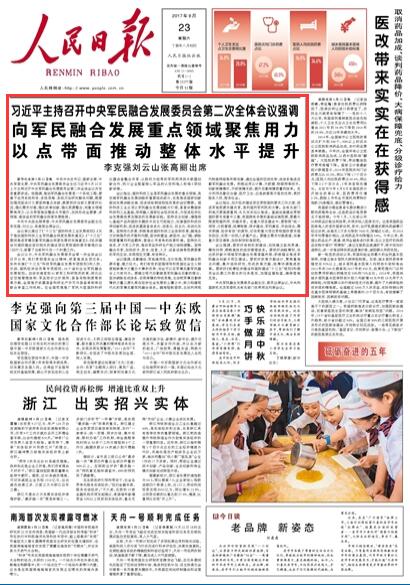 太阳成集团tyc7111cc_菜鸟备战双12,上海、成都等8城尝鲜淘宝当日达(图2) 太阳成集团tyc7111cc