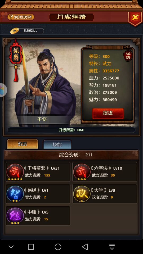 太阳成集团tyc7111cc