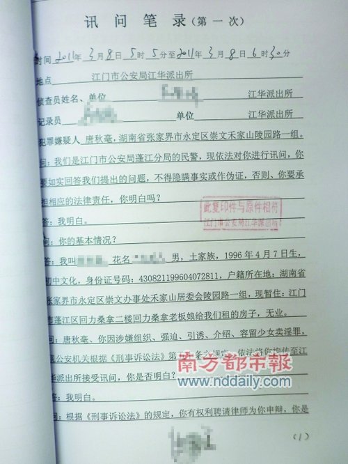 ‘太阳成集团tyc7111cc’2014年东莞市召开物流行业供需交流会 招商局与莞企 签订物流合作协议(图1) 太阳成集团tyc7111cc