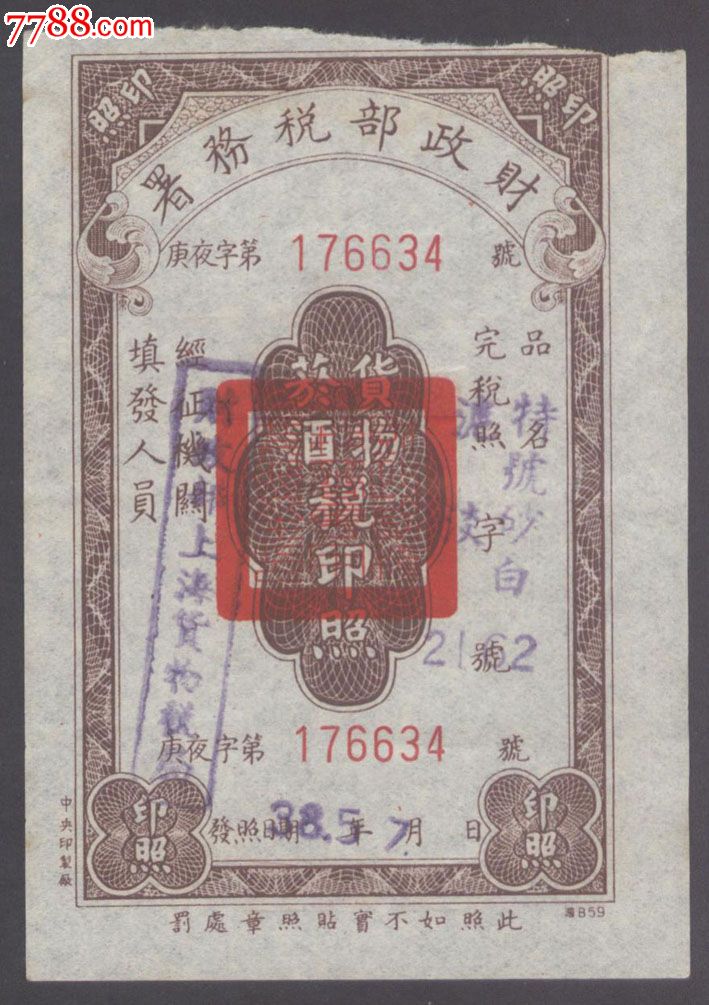 太阳成集团tyc7111cc