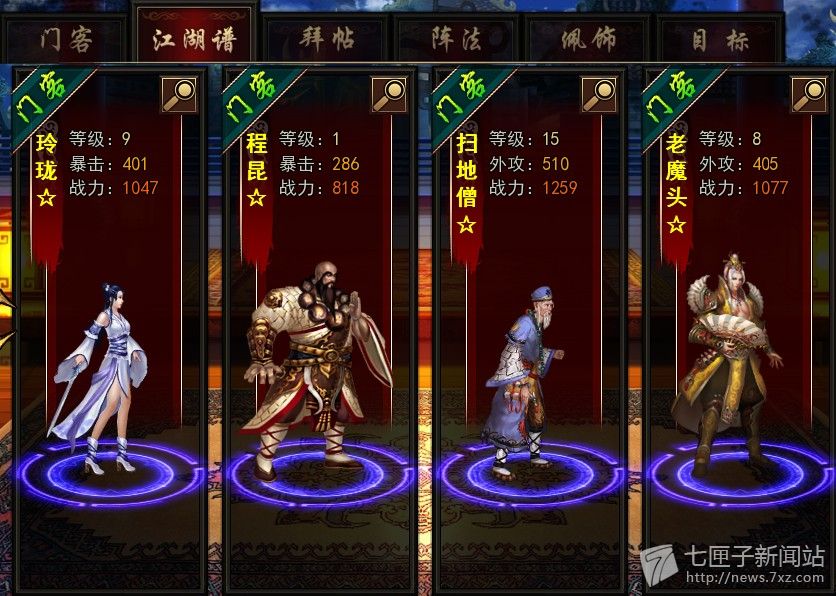 太阳成集团tyc7111cc：美起诉4名“解放军黑客” 妄称其影响1.5亿美国公民