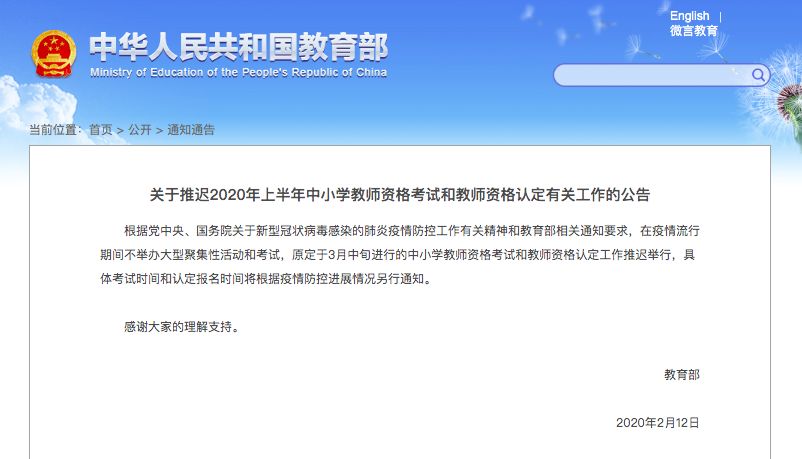 太阳成集团tyc7111cc