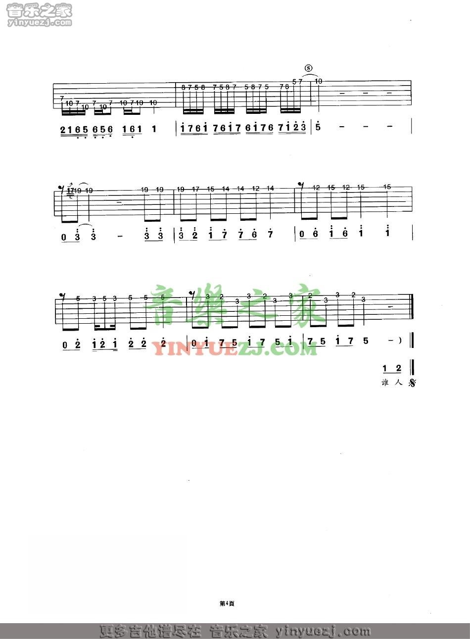 李晨:管控西太平洋军事竞争:太阳成集团tyc7111cc(图3) 太阳成集团tyc7111cc