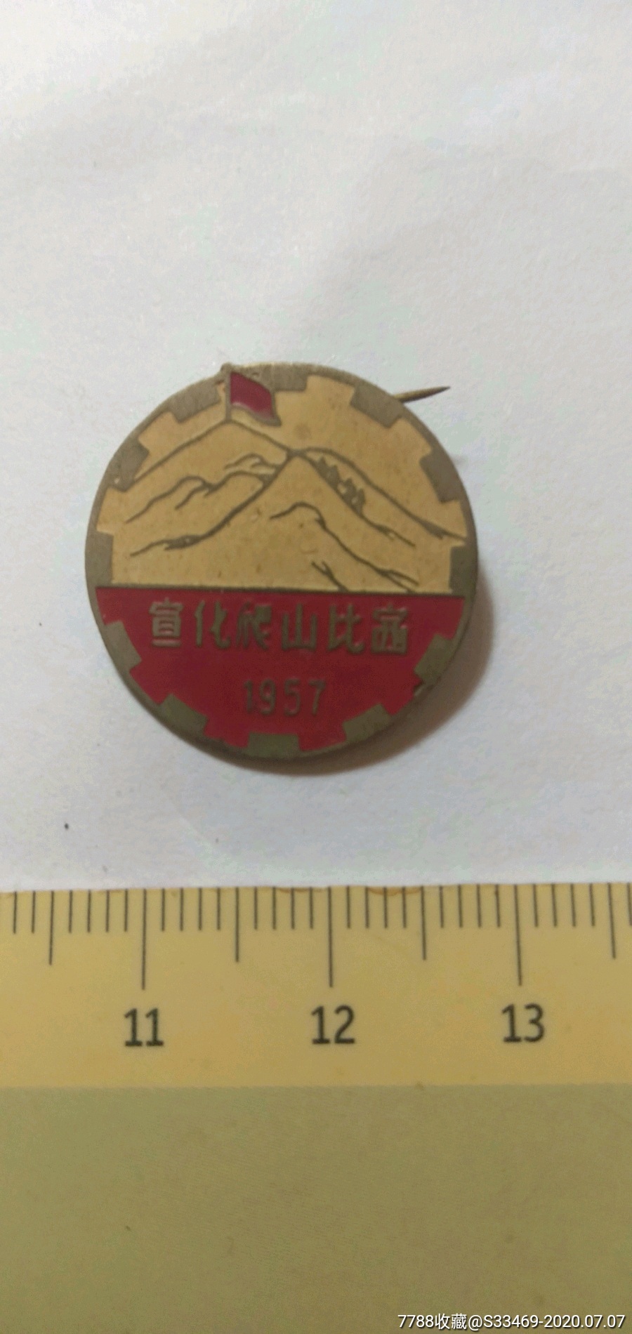 【太阳成集团tyc7111cc】台当局做美棋子?台媒:随时可能被忽略 更可能被牺牲(图4) 太阳成集团tyc7111cc