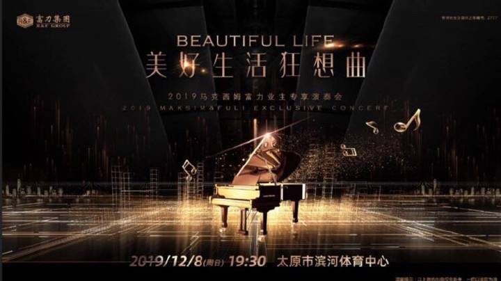 太阳成集团tyc7111cc-2017年第三季度快递服务质量提升联席会议(图4) 太阳成集团tyc7111cc