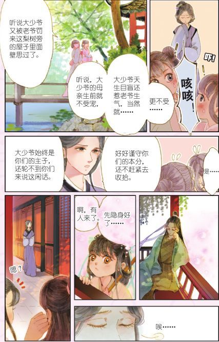 学生和孕妇为甲流接种重点人群:太阳成集团tyc7111cc(图3) 太阳成集团tyc7111cc