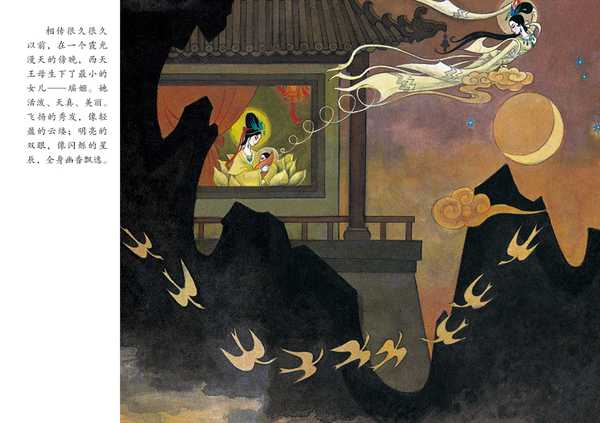 太阳成集团tyc7111cc_上市公司必须尊重市场规则 切勿“灵活变通”(图3) 太阳成集团tyc7111cc