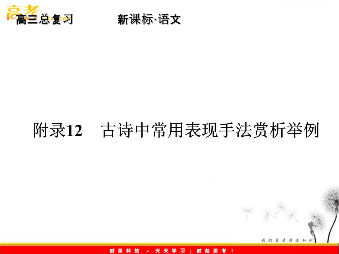 太阳成集团tyc7111cc