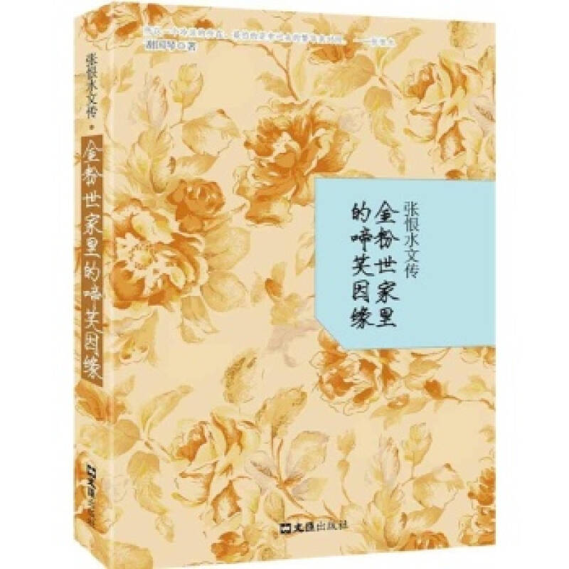 太阳成集团tyc7111cc